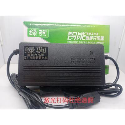 绿驹电动车原厂正品充电器 36V48V60V72V84 执行