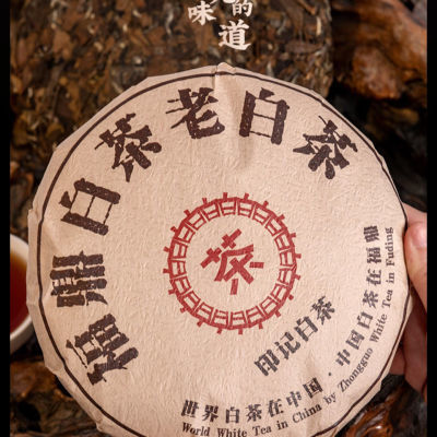 2013年福鼎白茶福鼎老白茶茶饼高山陈年老寿眉贡眉枣香白茶批