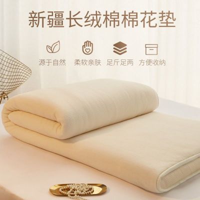 新疆棉花褥子垫被双人家用全棉床垫软垫四季加厚纯棉絮床垫