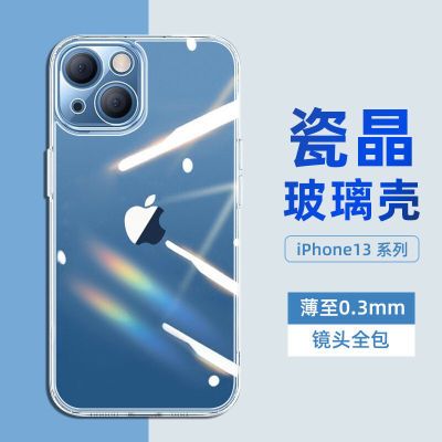 128890/苹果13手机壳玻璃透明iPhoneX/XR苹果13ProMax保护壳苹果12/11Pro
