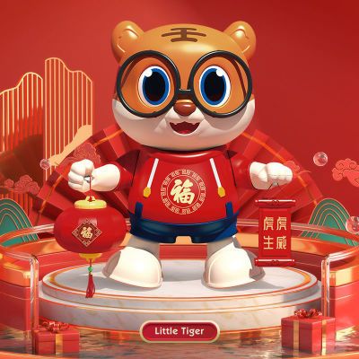 130688/新年贺岁电动小老虎玩具跳舞鸭子六个月宝宝玩具01岁婴儿益智玩具