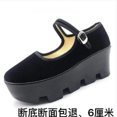 老北京布鞋女鞋松糕底坡跟单鞋厚底6厘米防水台工作软底黑色工装