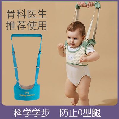 182520/婴儿学步带护腰型夏季透气宝宝儿童牵引绳安全学走路防勒防摔神器