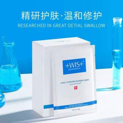 117836/WIS隐形水润面膜收缩毛孔补水保湿美白控油熬夜必备面膜学生正品