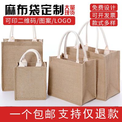 无印同款麻布袋定制miji购物袋女手提包文艺手拎袋环保防水饭盒袋