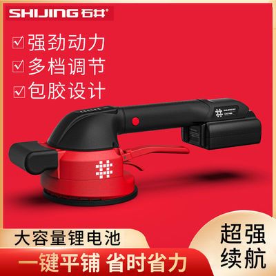 石井瓷砖平铺机贴砖机大功率贴瓷砖工具神器铺地板墙砖震动振平器