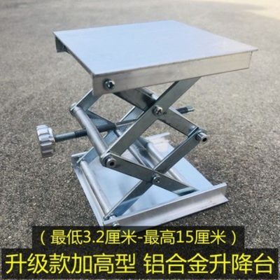 131873/贴地仪8线12线16线水平仪升降台铝合金红外线支架平台铺地砖配件