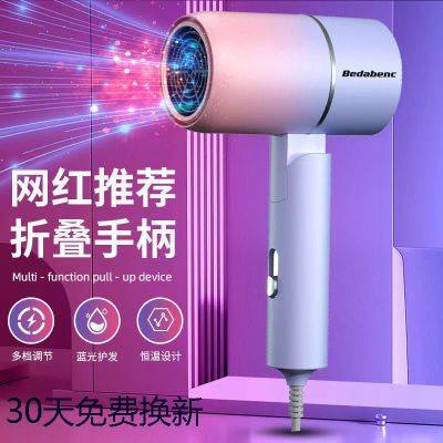 133867/吹风机学生宿舍家用蓝光不伤发电吹风筒大小功率可折叠速干负离子