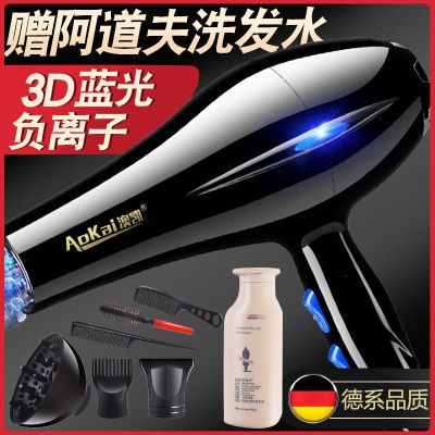 128080/电吹风家用吹头发强力大功率吹风机吹风筒理发店大风发廊专用速干