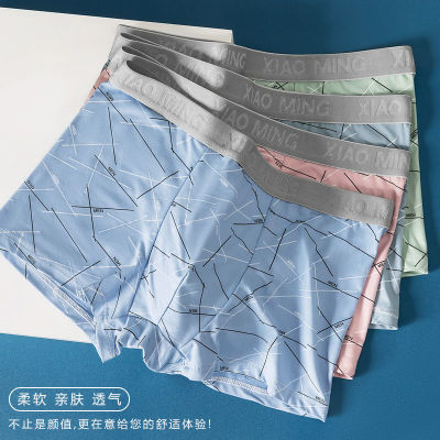 117715/男士内裤纯棉裆平角裤大码少年裤衩透气简约时尚夏季学生中腰裤头