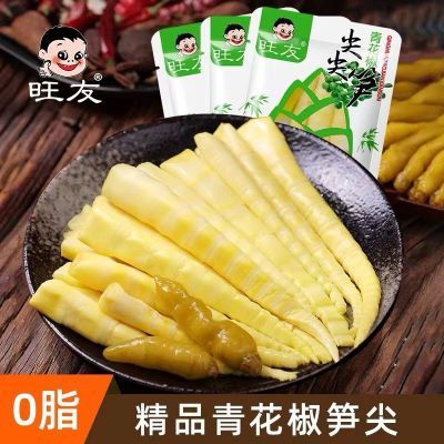 旺友泡椒竹笋500g山椒嫩笋尖酸辣脆笋小包装休闲零食开袋即食笋干【9月10日发完】