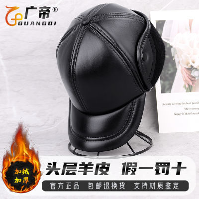 129848/冬季男士真皮帽子加绒厚款羊皮棒球帽中老年人保暖鸭舌棉帽雷锋帽