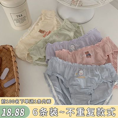 123893/6条装日系内裤女纯棉韩版少女大码中腰高弹力包臀透气舒适三角裤