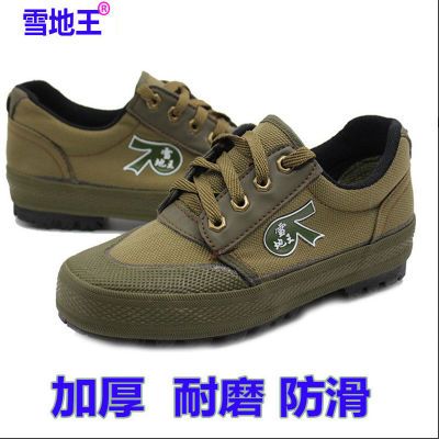 170398/雪地王3744高低帮劳保鞋男户外徒步鞋野钓鞋工地防滑耐磨工作胶鞋