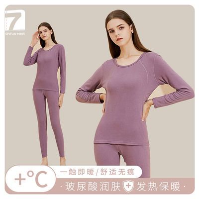 139938/七色纺女士玻丽绒润肤发热圆领保暖内衣套装打底