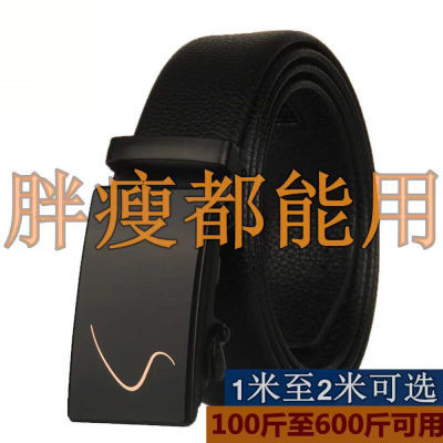 118189/【厂家直销】皮-带休闲自动扣商务百搭加长胖商务腰带职业裤套装