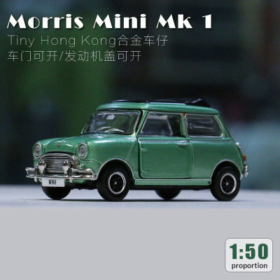 130905/Tiny微影 1:50迷你谷巴cooper  Morris Mini Mk 1 合金汽车模型