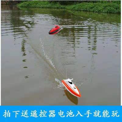 2.4G遙控船快艇高速電動航模兒童玩具輪船充電無線水上玩具船