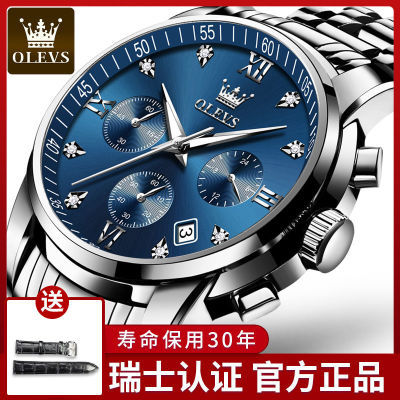 164880/正品瑞士欧利时手表男士手表全自动多功能大表盘夜光防水高档腕表