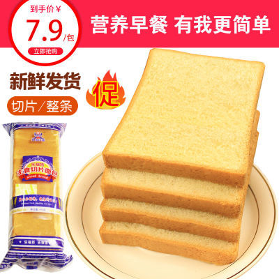 131399/大促新鲜吐司面包片三明治面包切片营养代餐学生早餐面包实惠大条