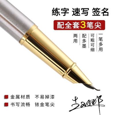 132256/永生钢笔弯头美工粗细尖硬笔书法艺术签名练字墨囊墨水金属钢笔