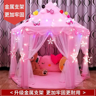 兒童帳篷游戲屋寶寶公主城堡女孩粉色室內玩具分床神器幼兒園禮物