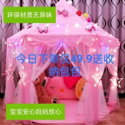 兒童帳篷室內游戲屋寶寶公主城堡可睡覺女孩粉色玩具分床神器