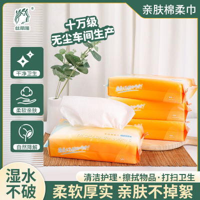 125665/洗脸巾棉柔巾一次性抽取式干湿两用珍珠纹洁面巾加厚美容院洗脸巾