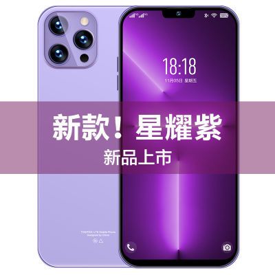128573/i12pro新款256G人脸指纹智能手机全网通备用机便宜学生价中国移动
