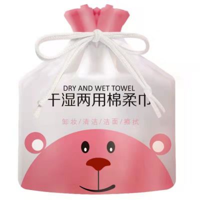 190923/一次性洗脸巾纯棉洁面巾干湿两用加厚无菌卷式擦脸巾不掉毛