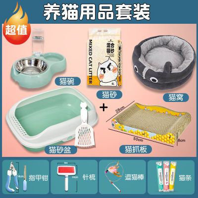 猫盆厕所猫砂盆猫食盆猫碗猫咪用品大全猫用品全套猫猫用品猫窝窝