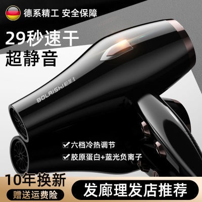 132957/电吹风机家用负离子护发大功率发廊理发店男士专用大风力静音
