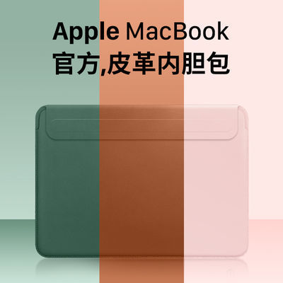苹果笔记本内胆包2022新款macbookpro保护套14寸手提包轻薄12简约