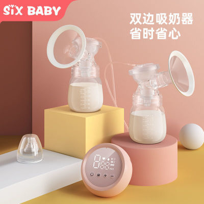 sixbaby双边电动吸奶器吸力大自动挤奶器吸乳器孕妇拔奶器非手动