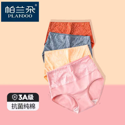 127740/帕兰朵内裤女高腰纯棉石墨烯抗菌胖MM大码中老年妈妈产后收腹塑身