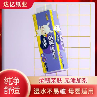125000/14大卷2斤卷纸无芯卫生纸家用实惠装厕纸手纸整箱批发卷筒纸