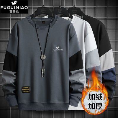 128587/富贵鸟2021秋季男士韩版宽松圆领加绒加厚卫衣长袖套头卫衣