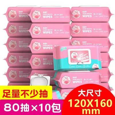 婴儿湿巾手口屁屁专用大包带盖批发整箱新生宝宝儿童湿巾纸女学生
