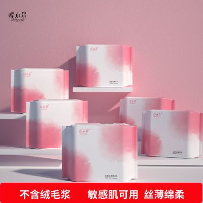 颂小朵卫生巾日夜用批发姨妈巾学生一箱组合装超长夜用卫生棉整箱