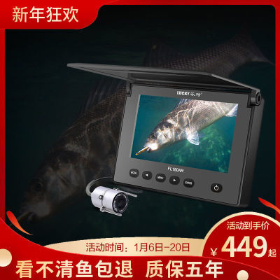 125331/探鱼器浑水夜钓可视高清钓鱼竿锚鱼全套夜视锚鱼竿钓鱼锚鱼神器