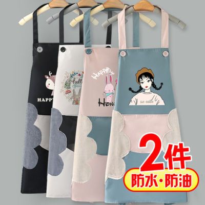 128724/2021新款夏季围裙家用厨房女时尚可爱同款工作服【2月16日发完】