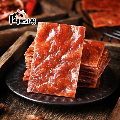靖江猪肉脯100g肉类网红零食小吃猪肉干休闲食品大礼包