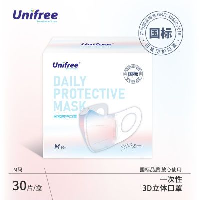 124619/UNIFREE一次性口罩3d立体防护成人口鼻罩30只盒装