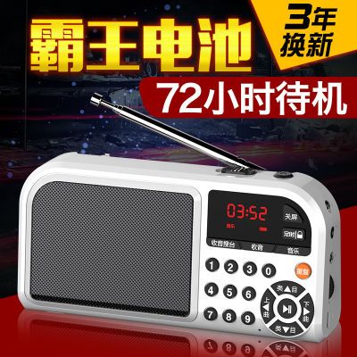 凡丁F201收音机小音箱插卡播放器便携式户外多功能迷你大音量