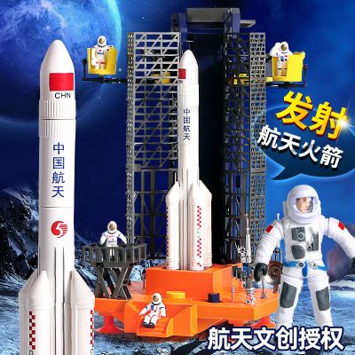 火箭飞机中国航天摆件益智拼装玩具宇宙空间站模型男孩女孩子礼物