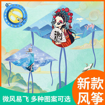 143827/【限时买一送一】潍坊风筝卡通儿童微风易飞新款国潮成人Q版直销