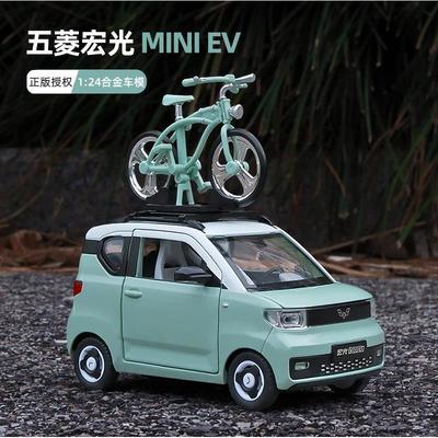 五菱宏光mini马卡龙合金车模仿真儿童玩具小汽车男孩汽车模型摆件