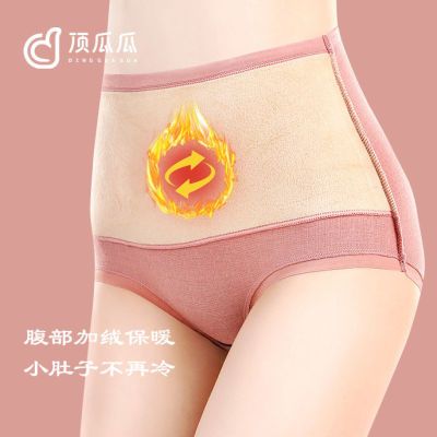 128207/顶瓜瓜暖宫高腰加绒女内裤抗菌高弹修身纯棉纯色收腹秋冬三角短裤