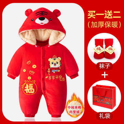 132140/新生婴儿连体新年薄绒喜庆虎男女宝宝四季哈衣爬服满月百天红衣服