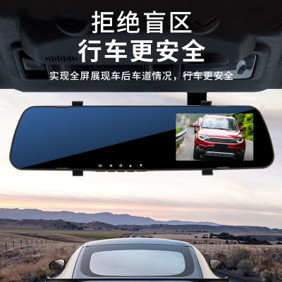 125684/1080P超高清行车记录仪夜视360度前后双镜头免安装全景倒车影像